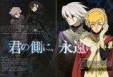 BUY NEW toward the terra - 138120 Premium Anime Print Poster
